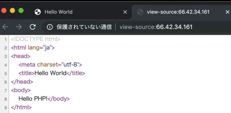 ソースコードの表示画面